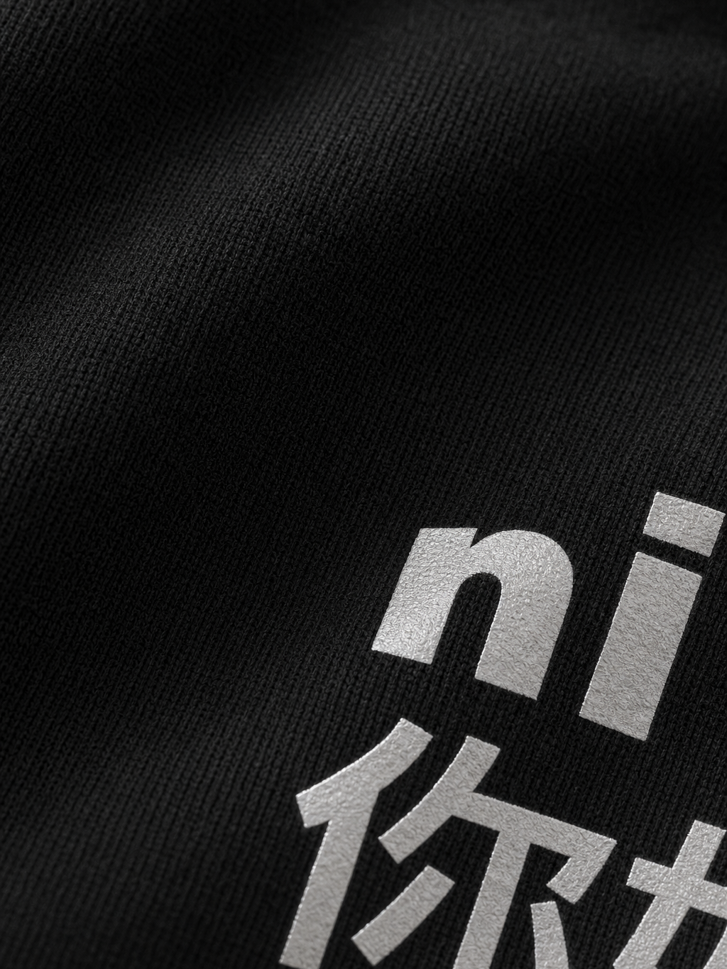 Forfksake Ni Hao Double Layered T-Shirt Black – close-up detail