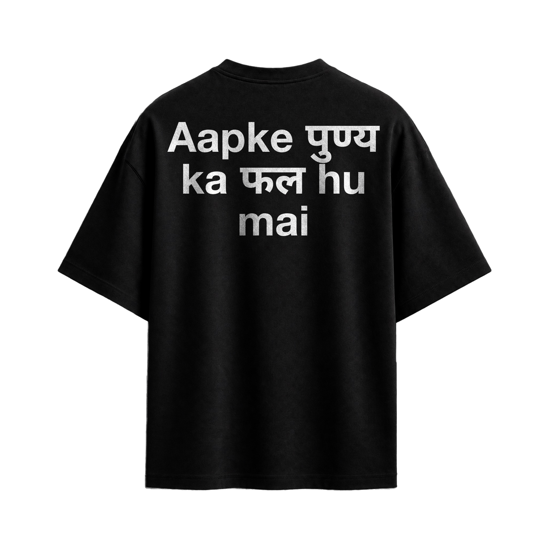 Forfksake Aapke Punya Ka Phal Hu Mai T-Shirt Black