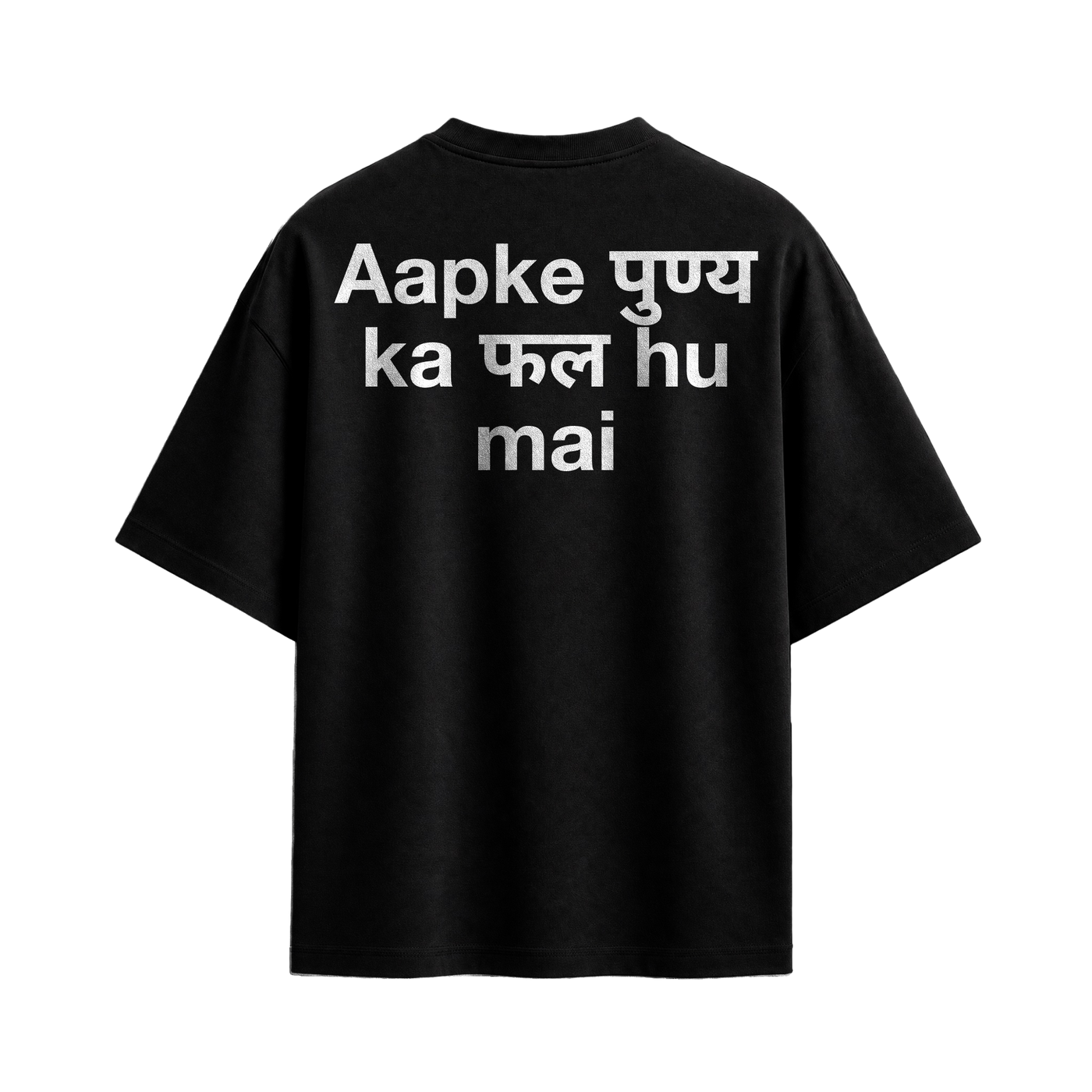 Forfksake Aapke Punya Ka Phal Hu Mai T-Shirt Black