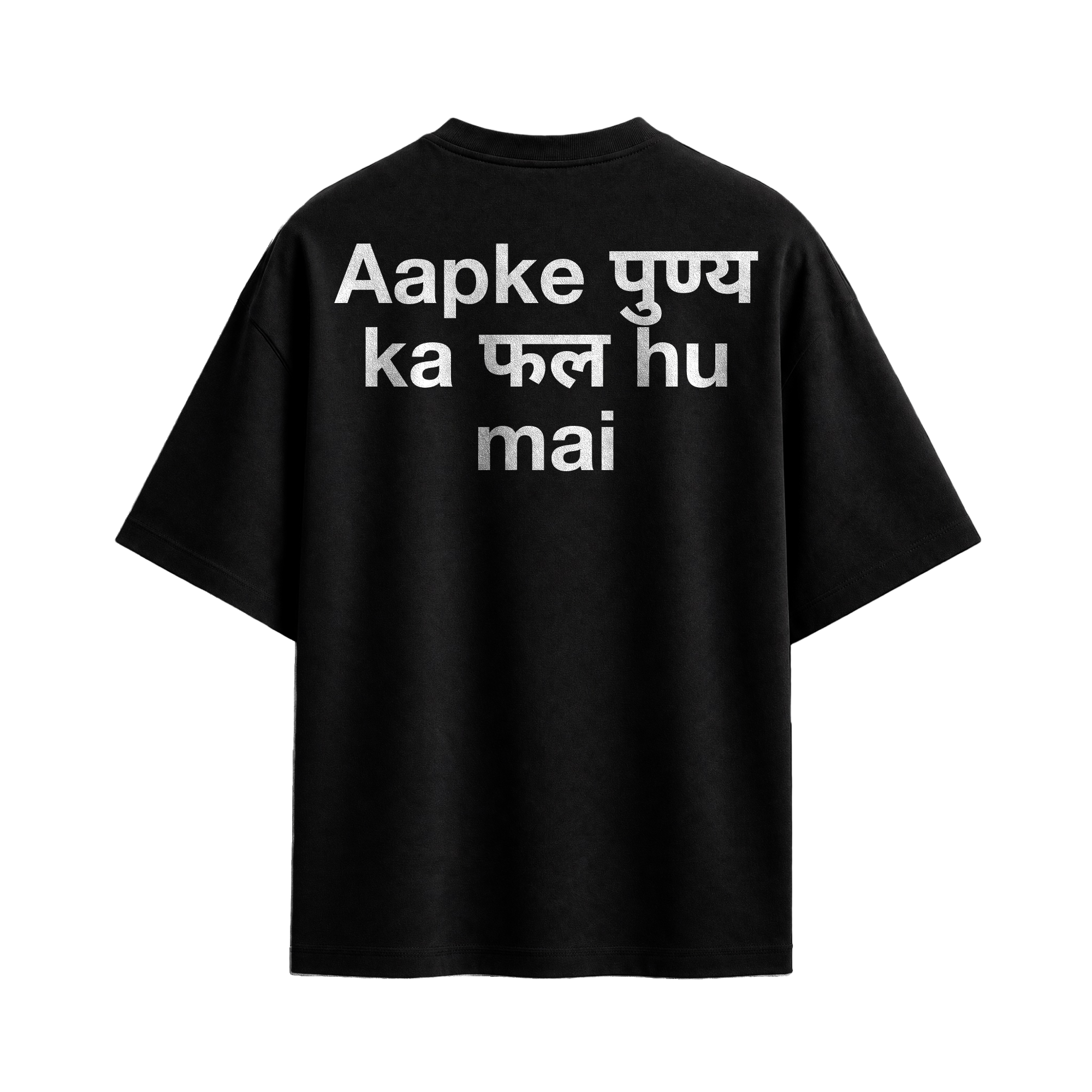Forfksake Aapke Punya Ka Phal Hu Mai T-Shirt Black