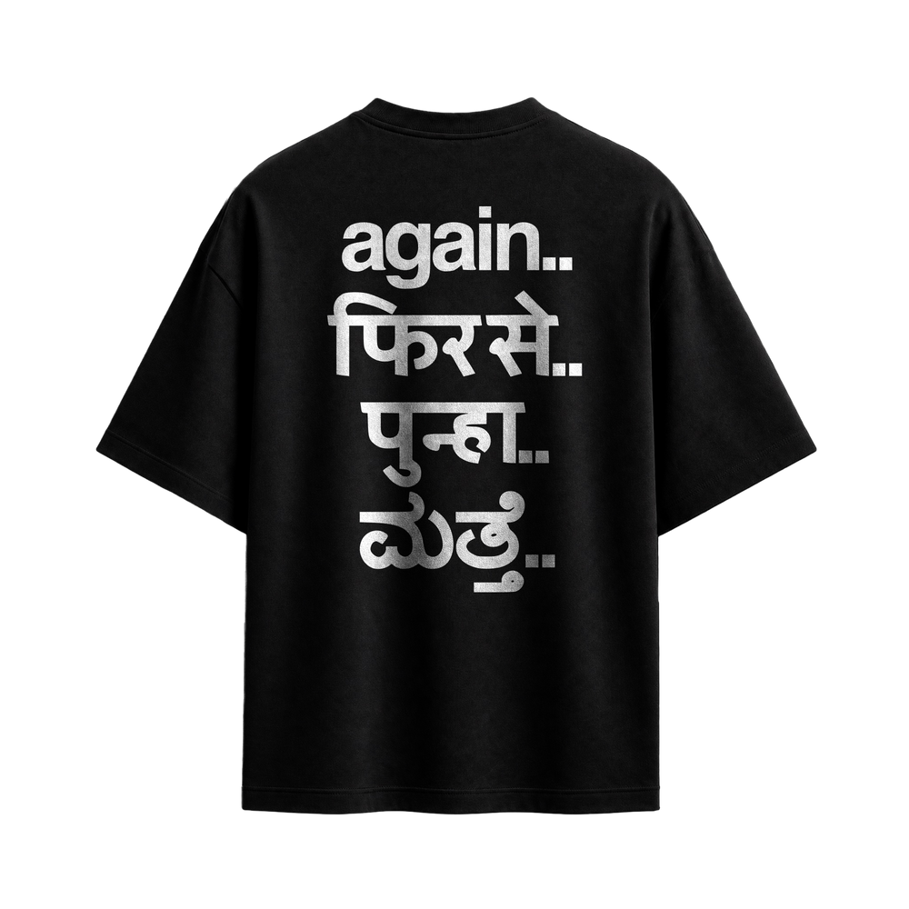 Forfksake Again Black Oversized T-Shirt