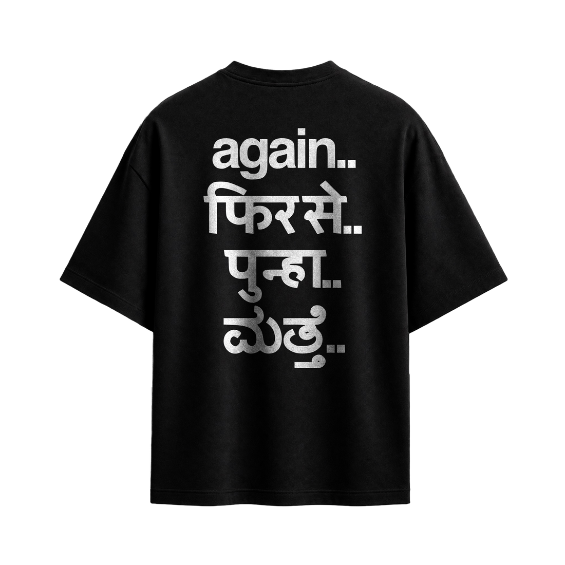 Forfksake Again Black Oversized T-Shirt