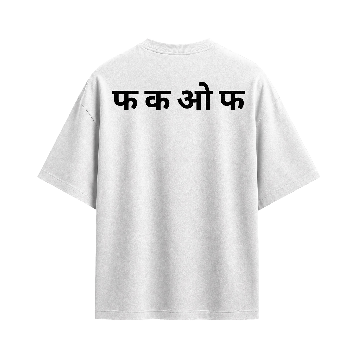 Forfksake Fuck Off T-Shirt White