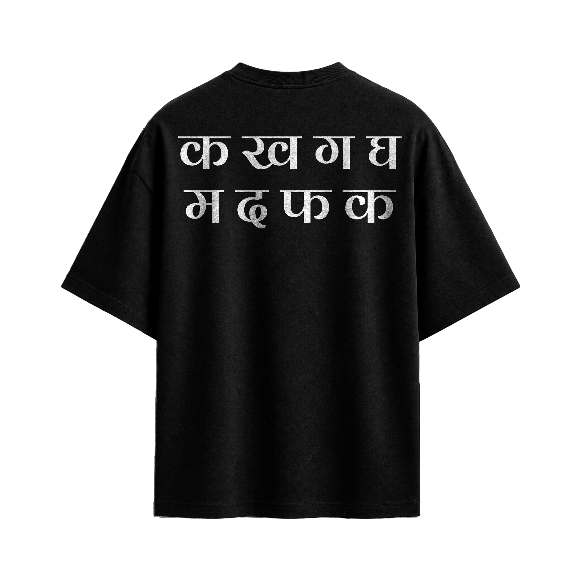 Forfksake Not A Bad Word T-Shirt Black