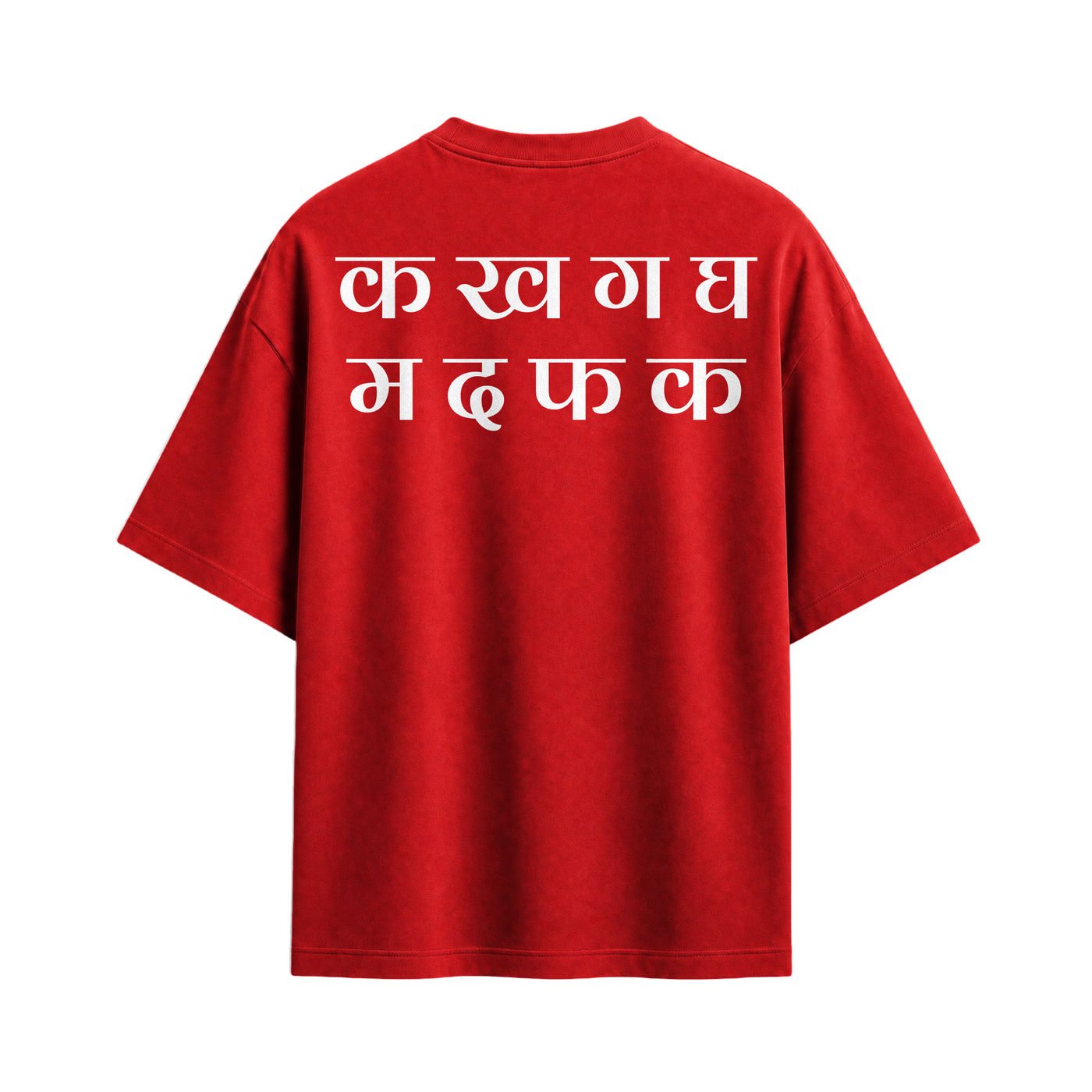 Forfksake Not A Bad Word T-Shirt Red